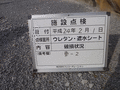 写真4