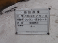 写真5