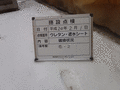 写真10