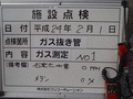 写真2