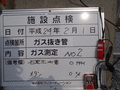 写真4