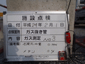 写真6