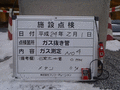 写真8