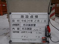 写真10