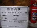 写真2