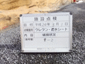写真4