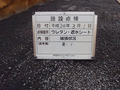 写真6