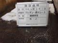 写真10
