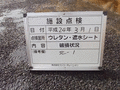 写真14