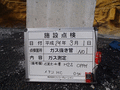写真2