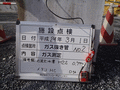 写真4