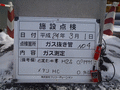 写真8