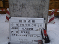 写真12