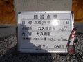 写真14