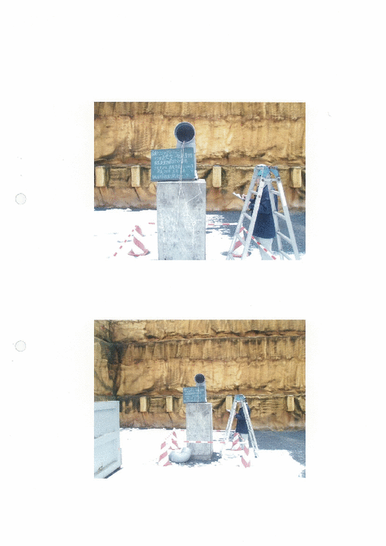 施設点検記録簿7