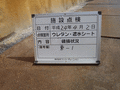 写真2