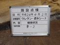 写真4