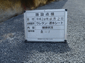 写真6