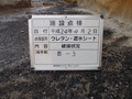 写真12