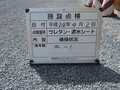 写真14
