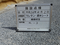 写真18
