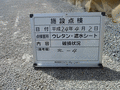 写真20