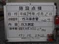 写真8