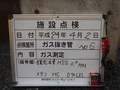 写真12
