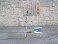 写真4