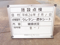写真2