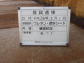 写真8