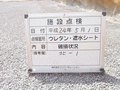 写真14