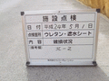 写真16