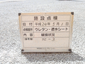写真18