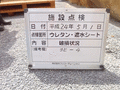 写真20
