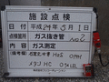 写真4