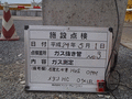 写真6