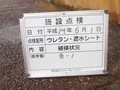 写真2