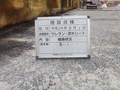 写真6