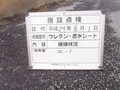 写真14
