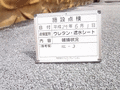 写真16