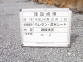 写真17