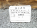 写真18