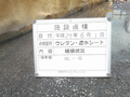写真20