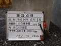 写真12