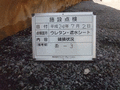 写真12
