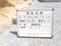 写真18