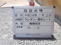 写真20