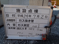 写真2