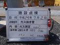 写真4